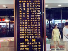 -桂园白粥·潮汕老味道