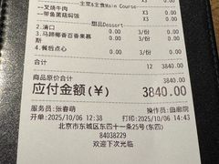 -曲廊院(东四十一条店)