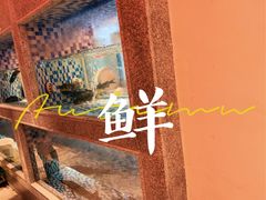 -格塘人家·山泉水煮鱼(望兴家园店)