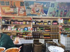 零售区-赵府街副食店