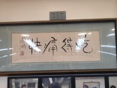 -双生不夜粥