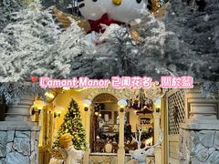 -Lamant Manor已闻花名關於藍