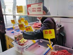 -李记鲜切牛肉自助火锅(紫薇花园店)