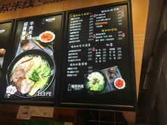 -渝和喵叔米线(南坪万达店)