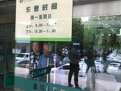 -青岛市口腔医院(总院)