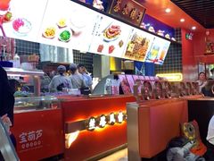 -宝葫芦西北茶食铺(万达店)
