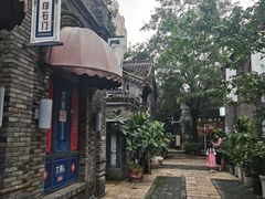 -绿地·中山里