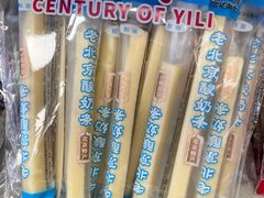 -百年义利(日坛北路店)