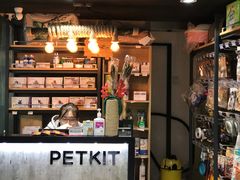 -PETKIT小佩宠物(昭化店)