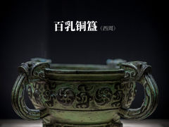 -南越王博物院(王宫展区)