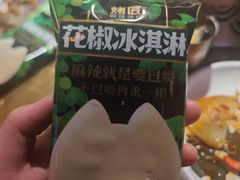 -烤匠麻辣烤鱼(万象城店)