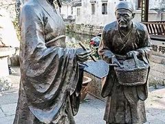 -绍兴书圣故里景区