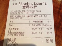 iphone_upload_pic-La Strada(安福路店)