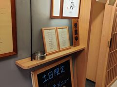 -鮨·玄海