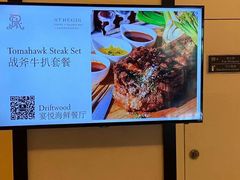 -铭轩中餐厅·海南菜·粤菜(亚龙湾瑞吉店)