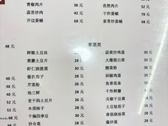 -东北老菜馆