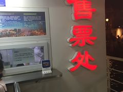 -海河游船-永乐码头(大悲院)