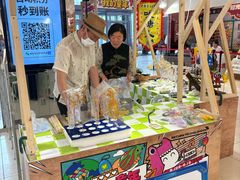-枫蓝国际购物中心