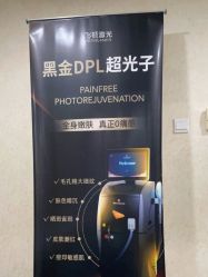 -北京炫美医疗美容