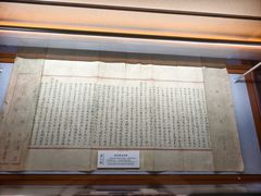 -上海蔡元培故居陈列馆