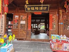 -南津关古镇