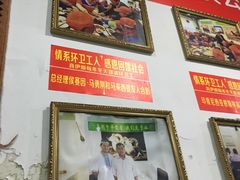 -清真·丝路香妃新疆餐厅