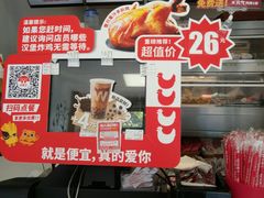 -华莱士·全鸡汉堡(浦东南路店)