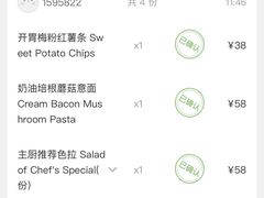 -Ambra Haus琥珀屋精酿餐厅(宝山店)