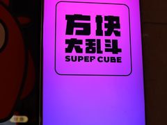 -皇庭广场(福华三路店)