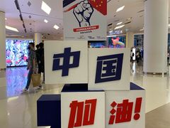 -暹罗广场