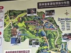 -海南槟榔谷黎苗文化旅游区