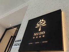 -普素书咖茶空间
