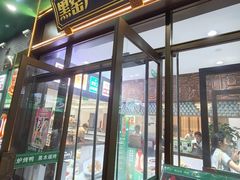 -黑窑厂糖油饼烤鸭·清真菜(旗舰店)