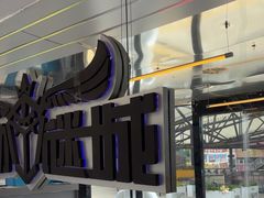 -移动谜城·大笨象密室逃脱(五棵松店)