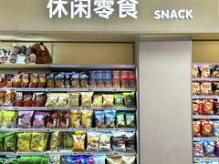 -坂田天虹