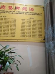 -痣缘宫