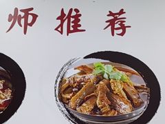 -黄牛肉馆·皖南土菜