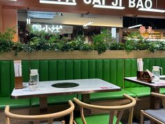 -菌小白·野生菌火锅(时尚天河店)