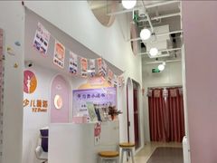 -韵姿少儿舞蹈(北外滩校区)