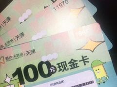 -鹏欣水游城