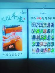 -御品•瑶浴灸疗SPA