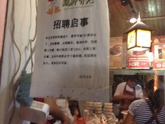 -鸡脚旮旯平江路店