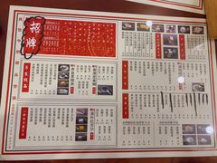 菜单-捷信牛奶甜品世家(五道口店)