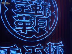 -霸王虾·小龙虾香辣蟹(玉林店)