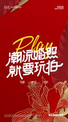 -帆拉斐婚纱摄影(春熙店)