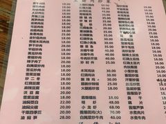 -凡老头米线砂锅(古荡新村西粮站)