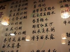 -玫瑰甜品(文明路店)