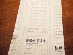 菜单-绿茶餐厅(乐峰广场店)