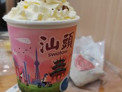 -一杯潮茶·专注潮汕茶饮(金禧花园店)