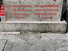 -小昭寺